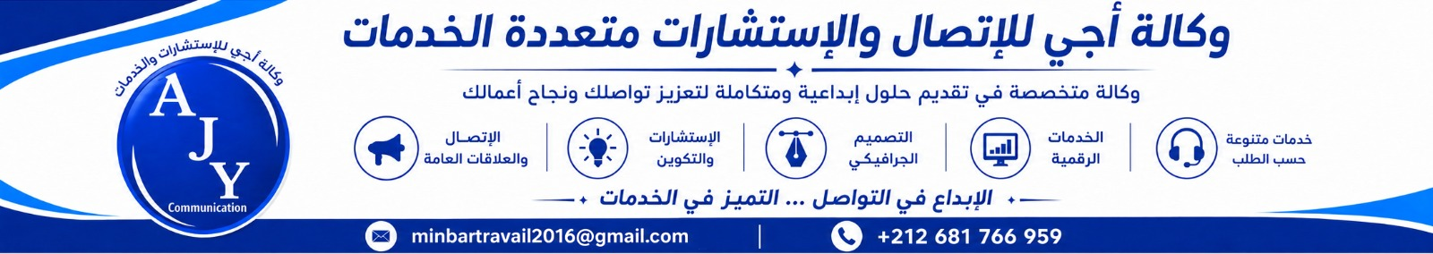 ads 728/130px  2
