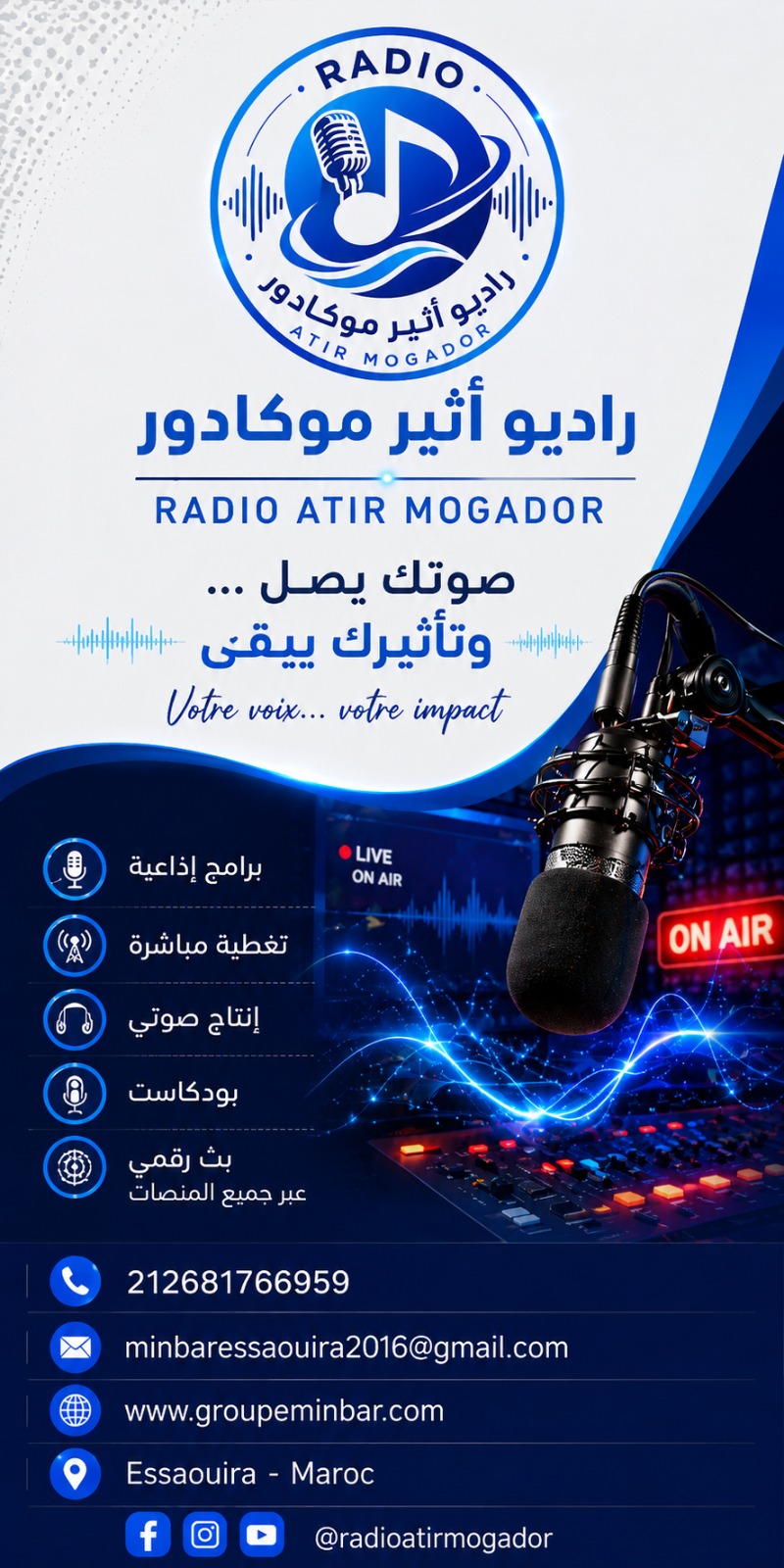 atir 300×600